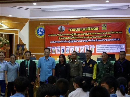 ������ʹ��·ҧ���_������_0023