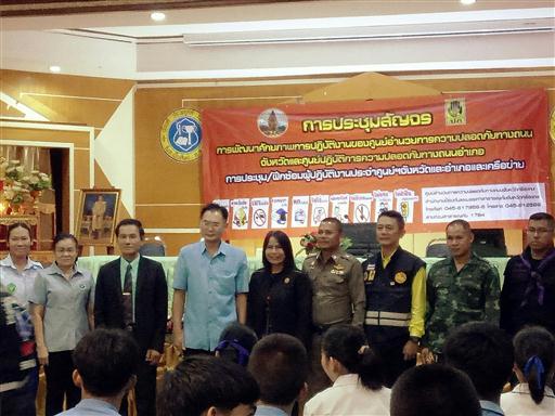 ������ʹ��·ҧ���_������_0038