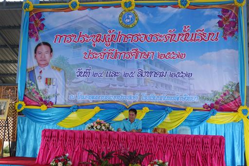 ��Ъ����黡��ͧ �.1, 3, 5, 6_190829_0345