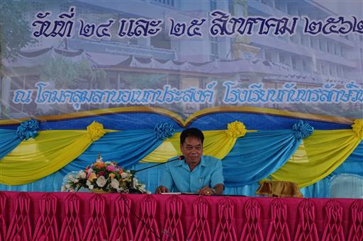 ��Ъ����黡��ͧ �.1, 3, 5, 6_190829_0346