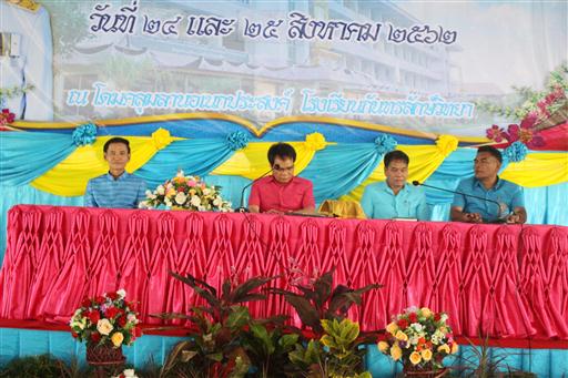 ��Ъ����黡��ͧ �.1, 3, 5, 6_190829_0573