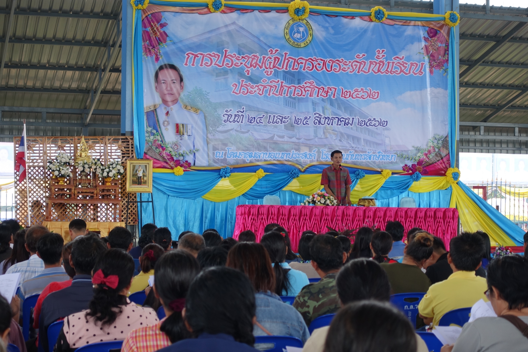 ��Ъ����黡��ͧ �. 2, 4_������_0218