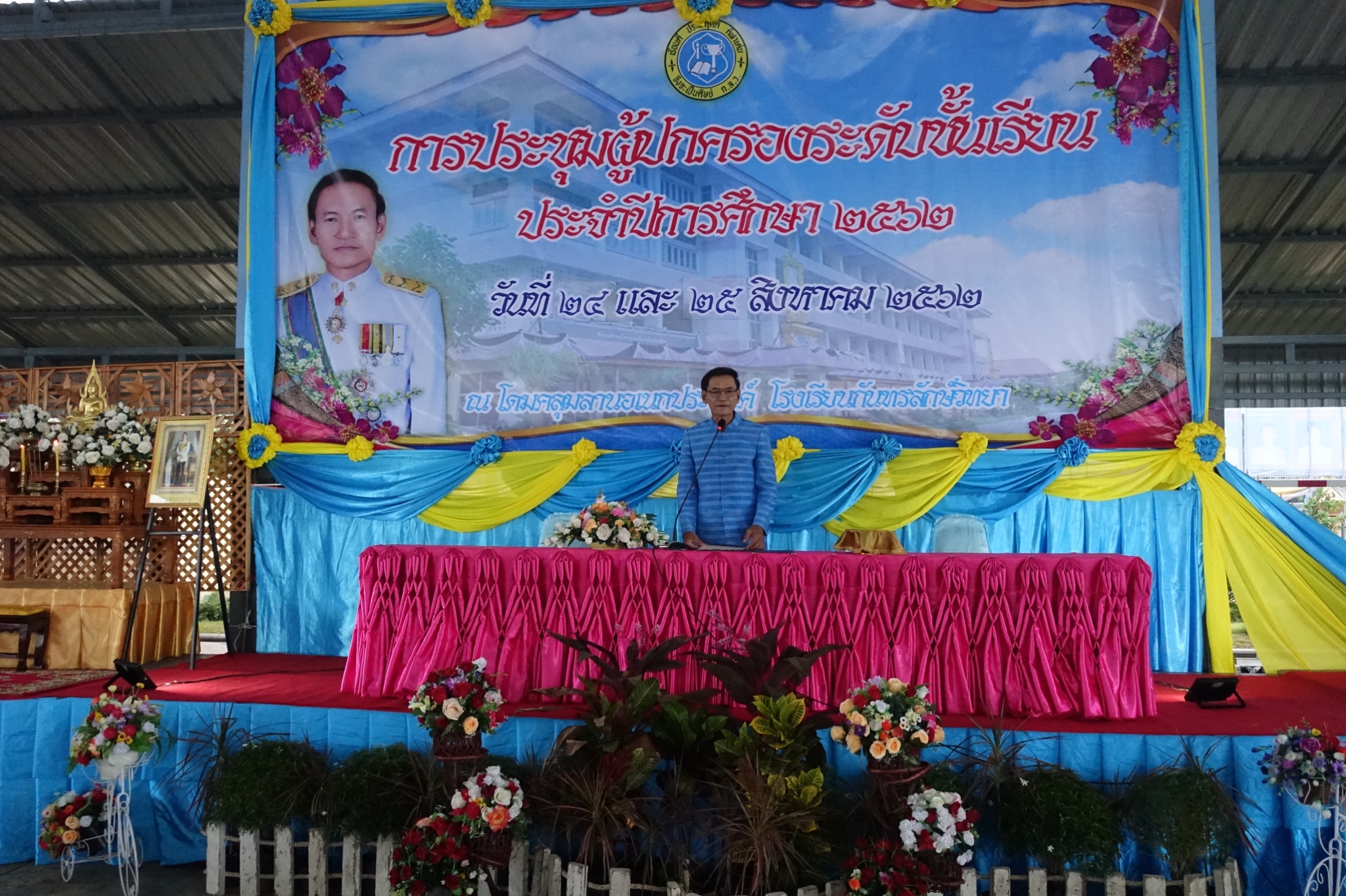 ��Ъ����黡��ͧ �.1, 3, 5, 6_190829_0365