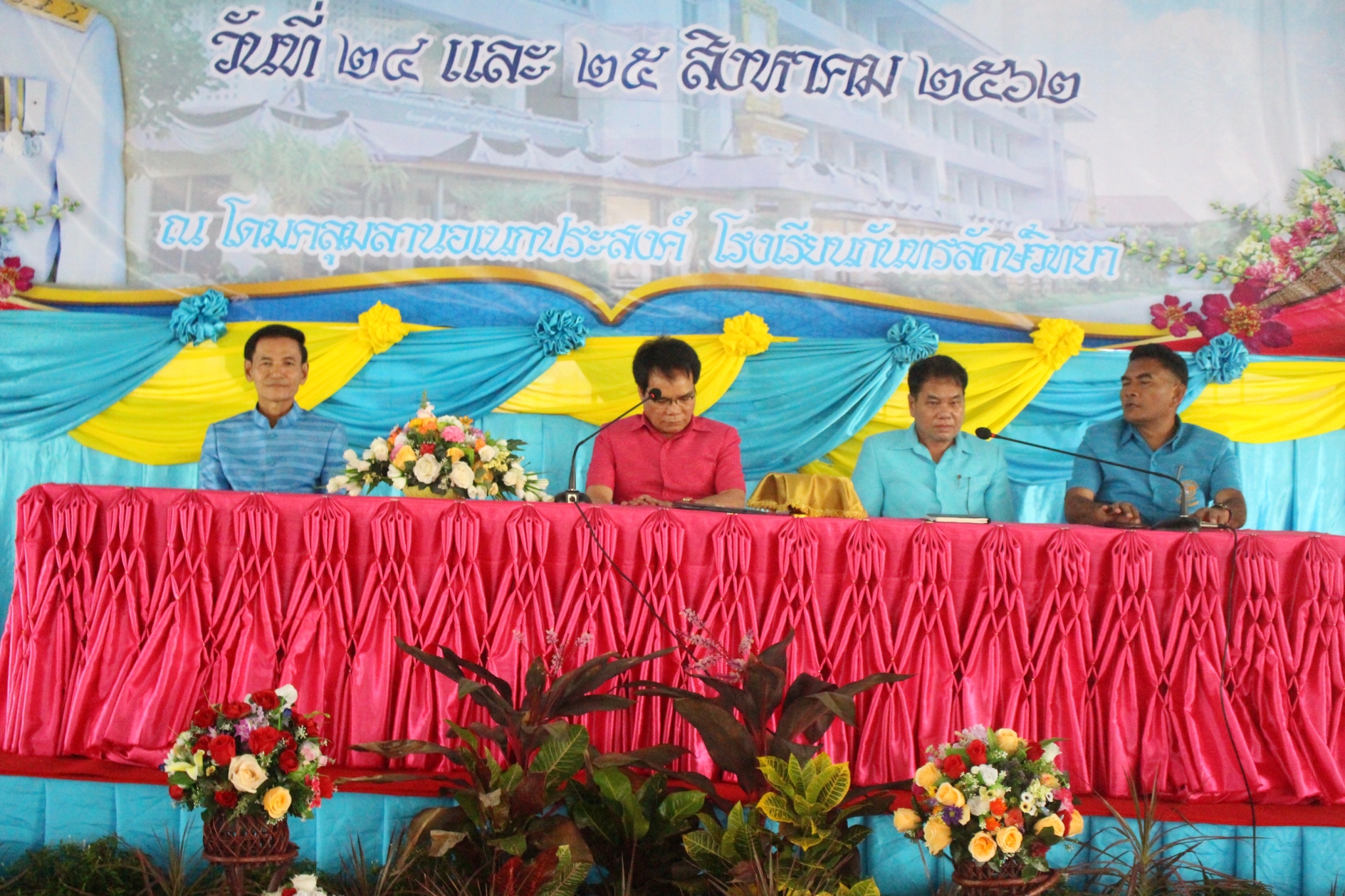 ��Ъ����黡��ͧ �.1, 3, 5, 6_190829_0573