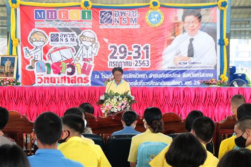 �����ҹ�Է��_������_2