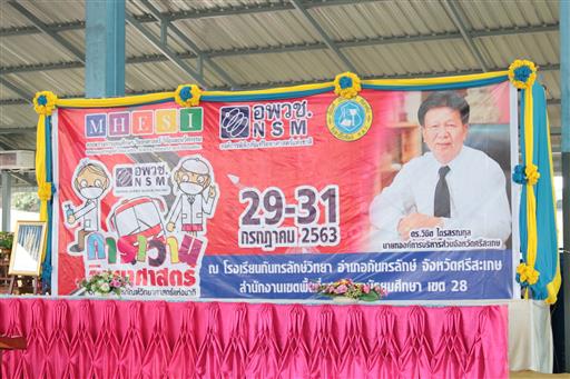 �����ҹ�Է��_������_29