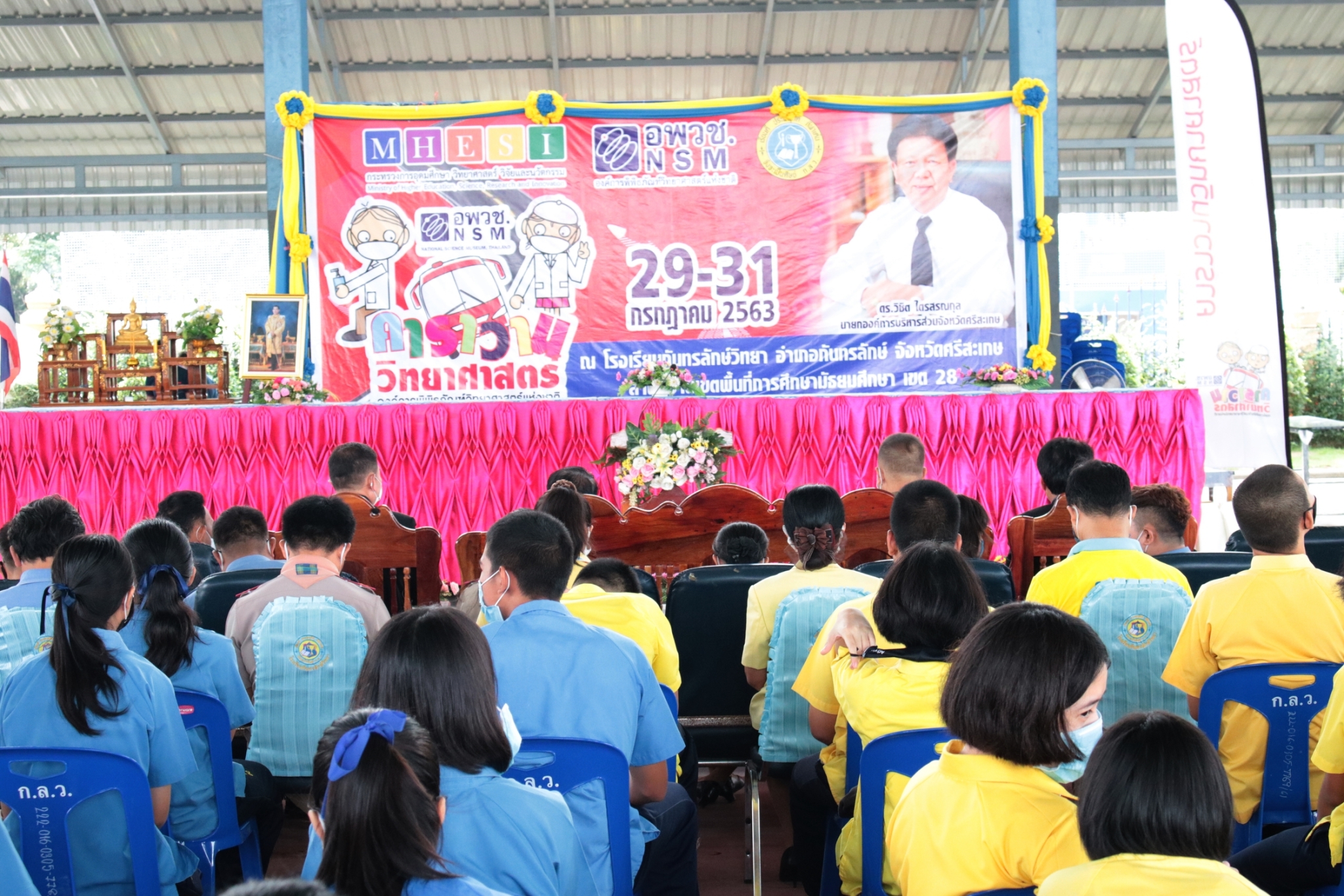 �����ҹ�Է��_������_30