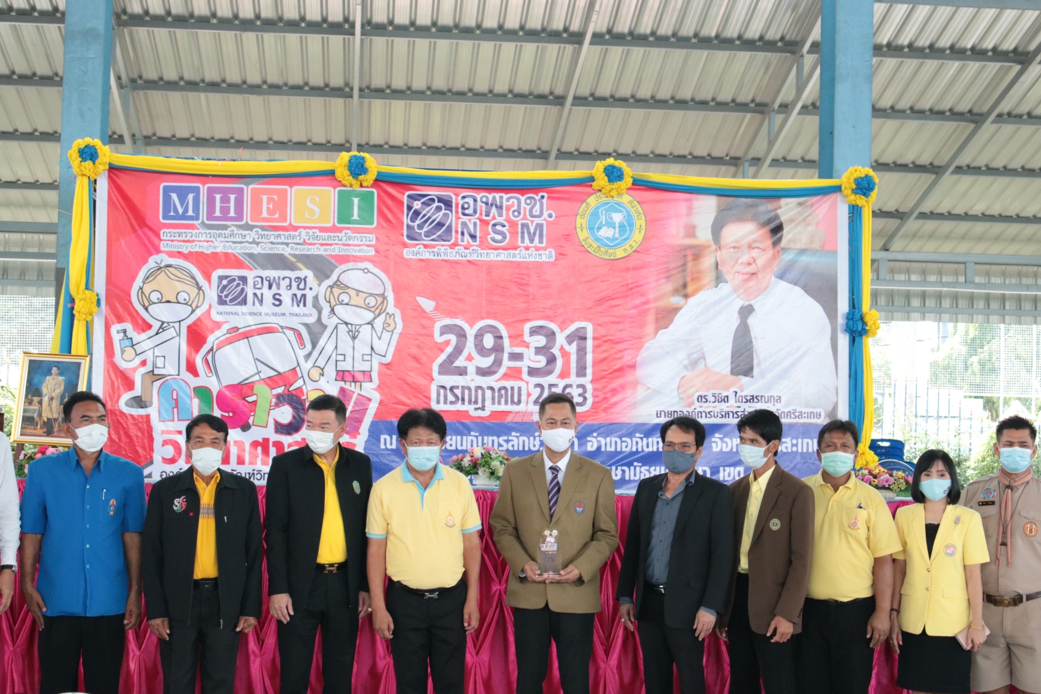 �����ҹ�Է��_������_35