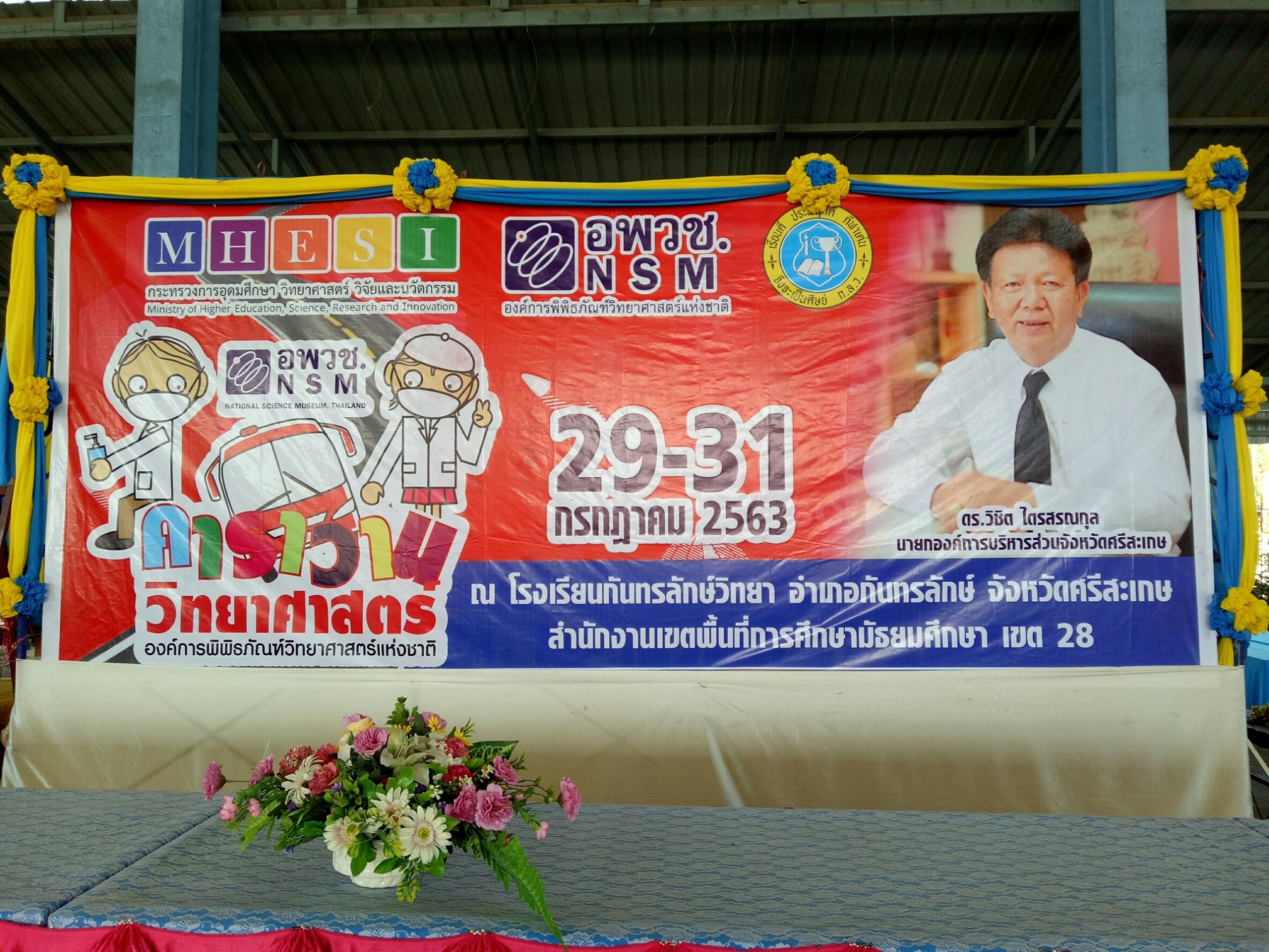 �����ҹ�Է��_������_47