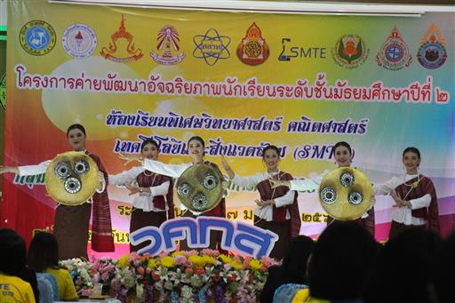 ���¾Ѳ���Ѩ�����Ҿ�ѡ���¹ �.2 Ǥ��. ʾ�.28_������_0295