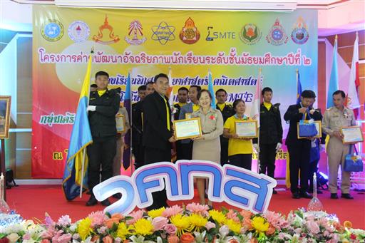 ���¾Ѳ���Ѩ�����Ҿ�ѡ���¹ �.2 Ǥ��. ʾ�.28_������_0342