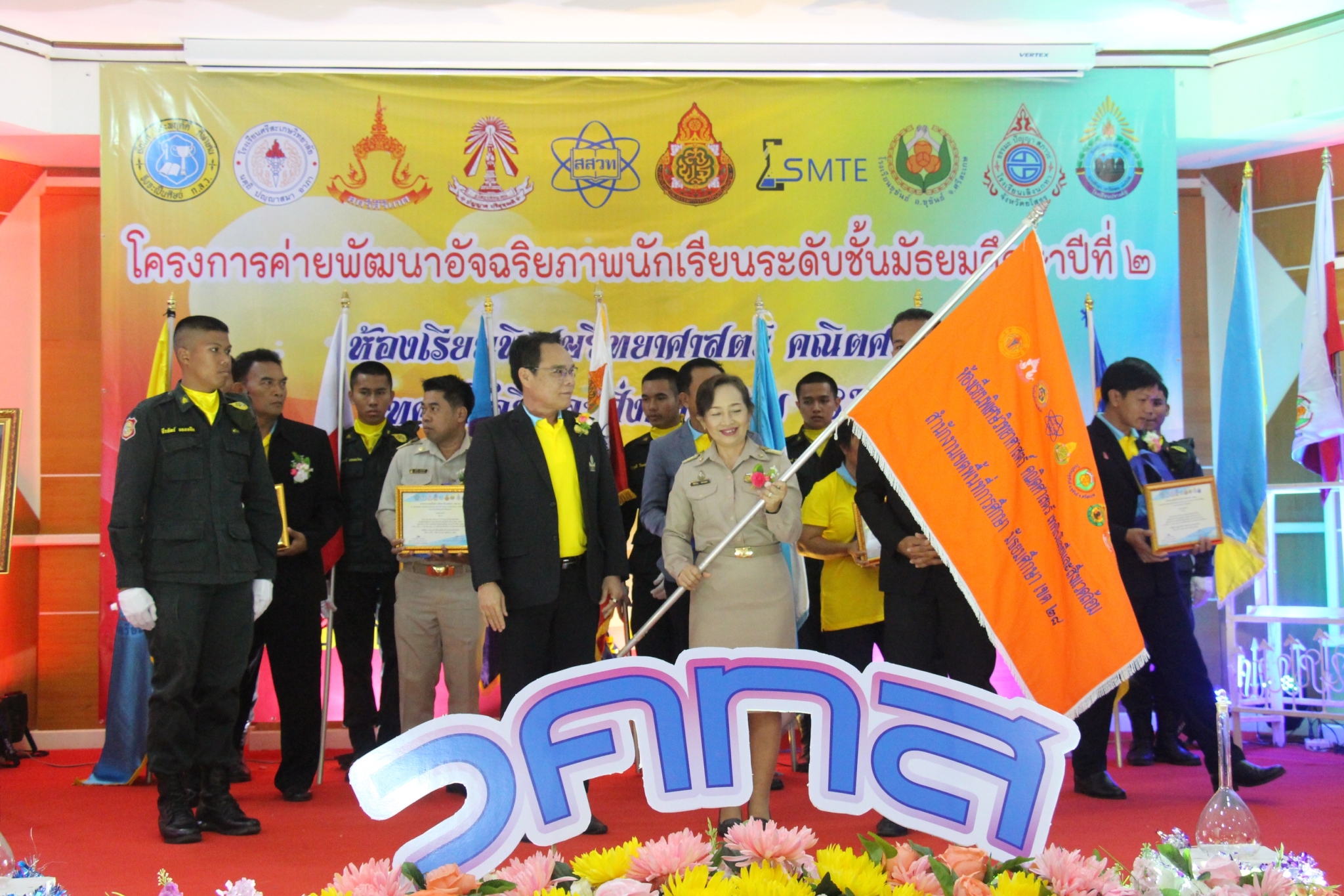 ���¾Ѳ���Ѩ�����Ҿ�ѡ���¹ �.2 Ǥ��. ʾ�.28_������_0339