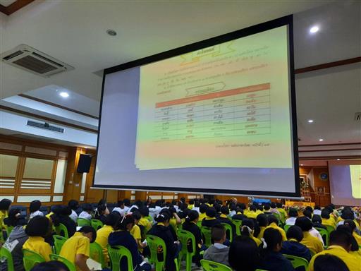 ���O-NET �.3  2563_������_0019