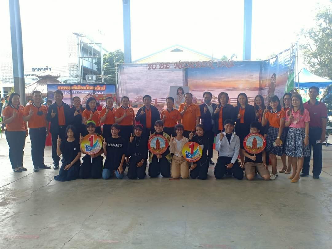 �ѹ���Ǫ���觪ҵ� 63_������_39