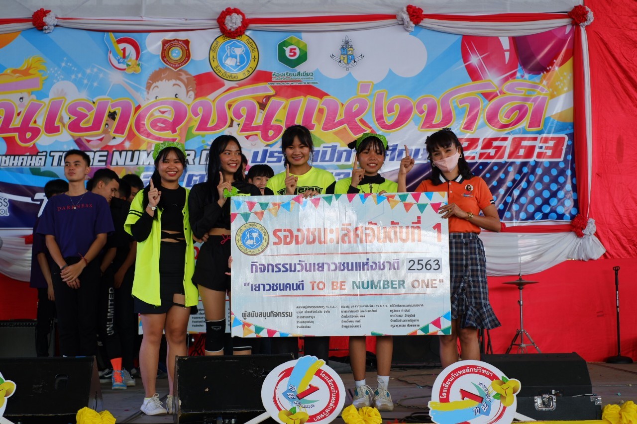 �ѹ���Ǫ���觪ҵ� 63_������_45