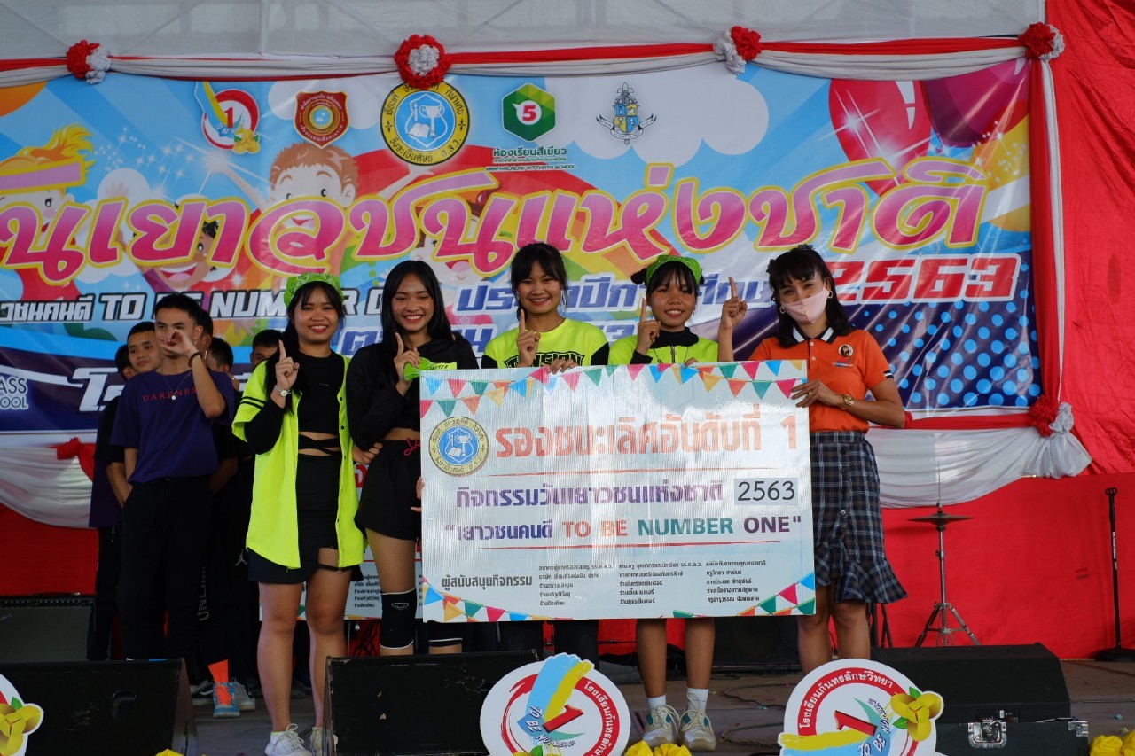 �ѹ���Ǫ���觪ҵ� 63_������_46