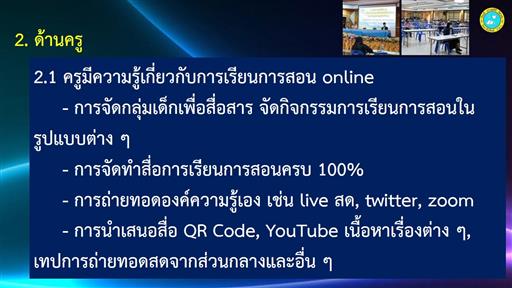 ʾ�.28 �Դ�����������������Դ���¹ 12563_������_0094