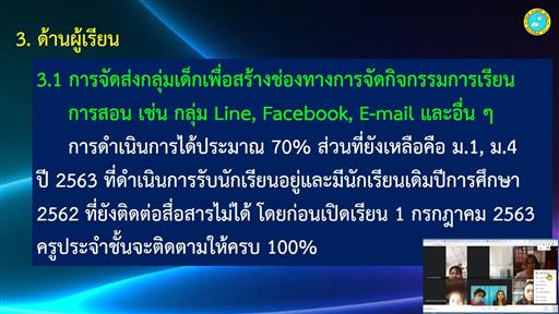 ʾ�.28 �Դ�����������������Դ���¹ 12563_������_0095