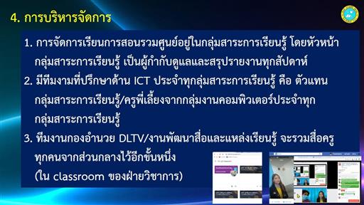 ʾ�.28 �Դ�����������������Դ���¹ 12563_������_0096