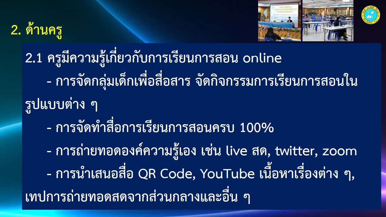 ʾ�.28 �Դ�����������������Դ���¹ 12563_������_0094