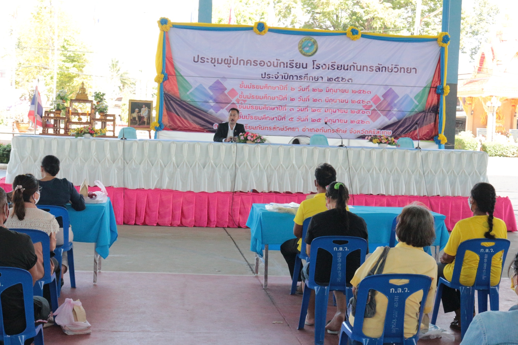 ��Ъ����黡��ͧ �.6_������_0199