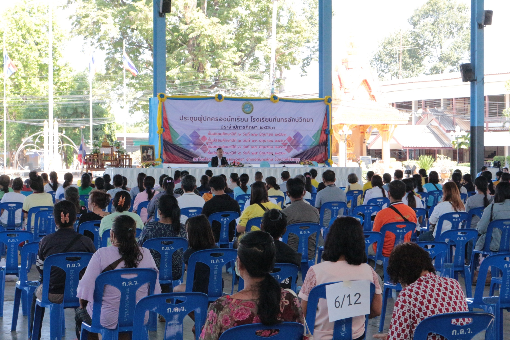 ��Ъ����黡��ͧ �.6_������_0200